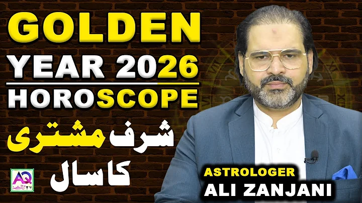 Golden Year 2026 | Yearly Horoscope | Astrologer Syed Mohammad Ali Zanjani | AQ TV