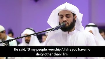 قورئان خوێن - بە دەنگی - رعد محمد الکردﻱ - سورة - هود