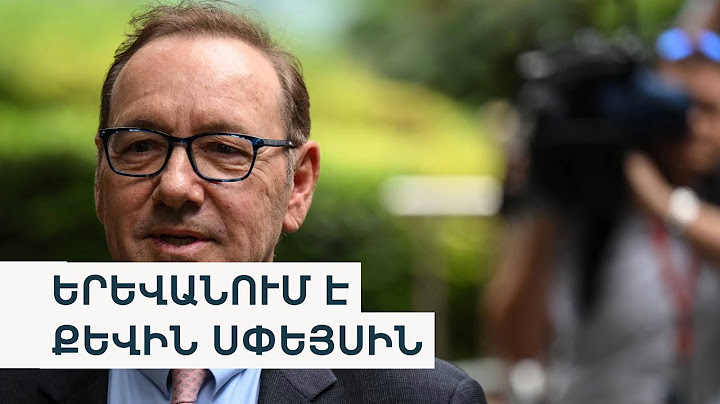 «Լավ ջրված» Սփեյսին, կինոյի հայտնի դեմքերը և կարմիր գորգի հայկական տարբերակը․«Ոսկե ծիրանը» մեկնարկեց