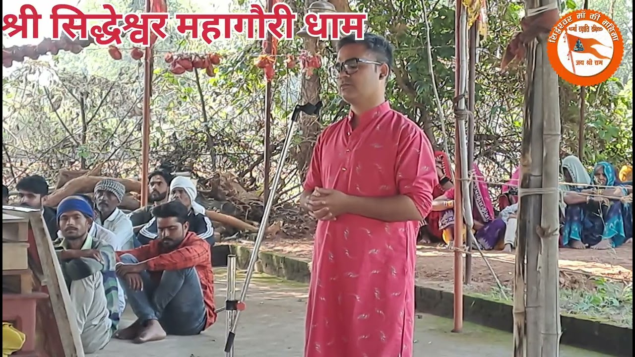 दिव्य दरबार 💥मातारानी ने भक्त को दिया पत्नि की नौकरी का आशीर्वाद #bageshwar #Siddheshwar #pandokhar 