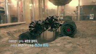 180325 특선다큐 예고 ㅣ KBS방송