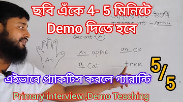 Primary Teacher Interview demo class।demo practise।Concept of Article A & An