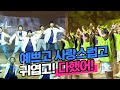초강추 헌금특송 하나님의 능력 알고있니 주님을 향해 귀한 다음세대 찬양 용인기쁨의교회 다음세대 헌금특송 초강추 헌금특송 하나님의 능력 알고있니 주님을 향해 귀한 다음세대 찬양 용인기쁨의교회 다음세대 헌금특송