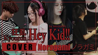 Kyoran Hey Kids!! (Noragami Aragoto) by Otaku on MP3, WAV, FLAC