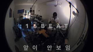cleo sol -when i’m in your arms (drum)