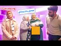 حماتي ميزت سلفتي عني زيادة و دللتها قدامي وقدام زوجي شو ردة فعله