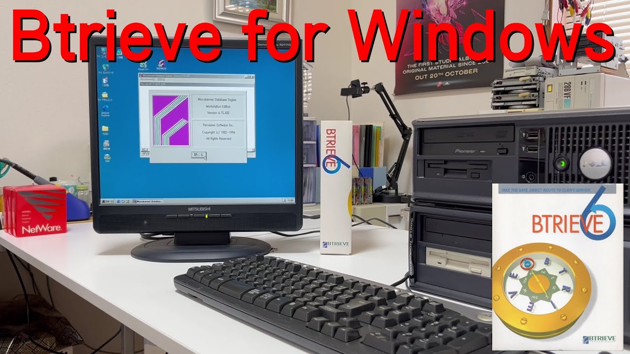 Btrieve for Windows NT/Windows 95 - YouTube