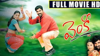 Venky Telugu Full Movie | Ravi Teja, Sneha, Ashutosh Rana | Prime Movies