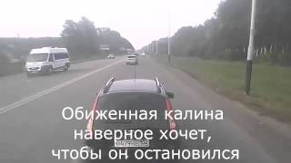 Бросил огромный камень под машину Смотреть онлайн Видео(, 2013-09-30T14:33:46.000Z)