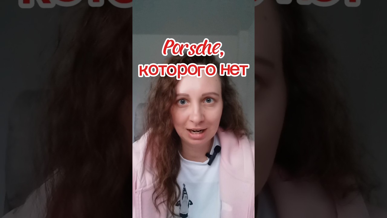 Деньги из воздуха в Германии / Прекрасная жизнь в Германии 