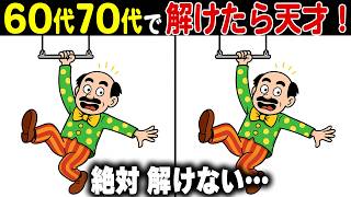 いのちの根を育てる学力 : 人間の回復 いのちの根を育てる学力 人間の回復 国土社の教育選書14 中古本