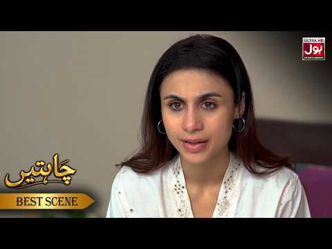 Humein Tumhari Khushi Bohat Aziz Hai | Chahatein | Mashal Khan | Omar Shahzad