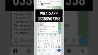 How to Check Criminal Record Online 2026 | CRO Record Kaise Check Kare | Pakistan Criminal Record