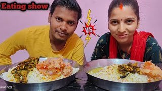 Mukbang | asmr | eating dal chawal 🍚 + aloo tamatar chatni 🍅 +Karela aloo ka bhujiya 🥒| eating show