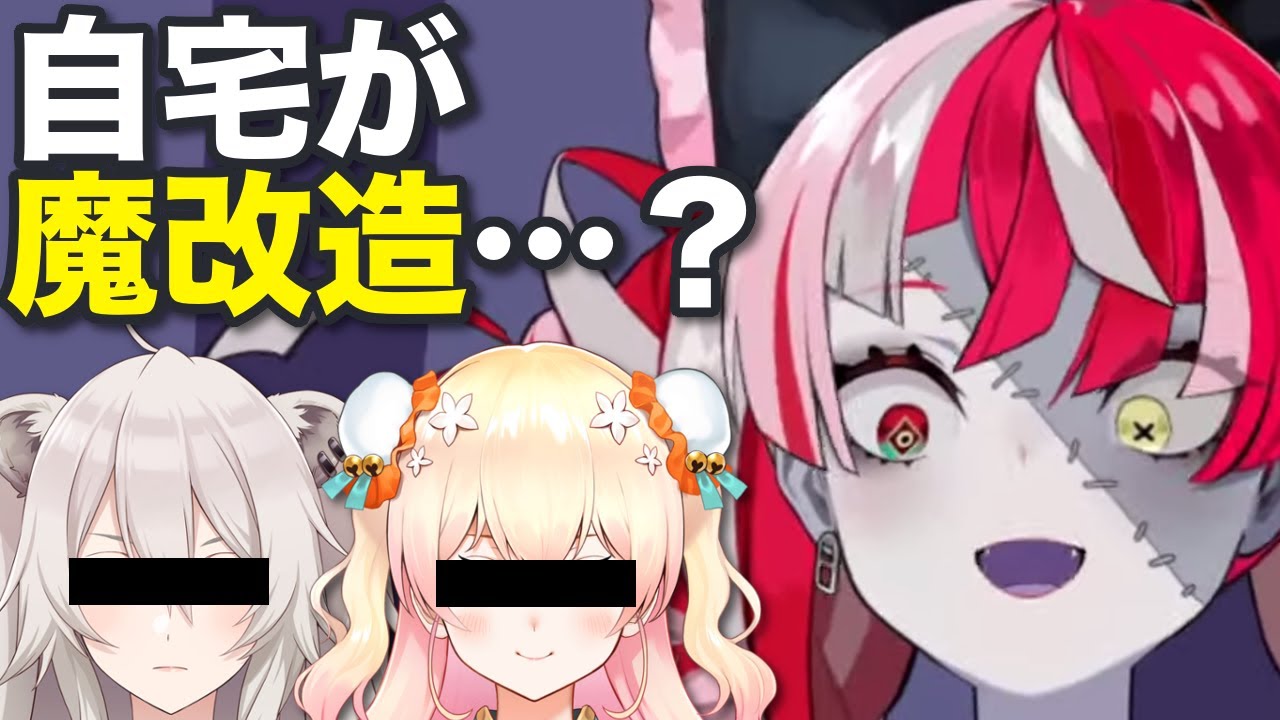 オリー、ねねとぼたんに自宅周りを魔改造されてしまう【日本語翻訳/ホロライブID切り抜き/クレイジー・オリー/Kureiji Oliie】