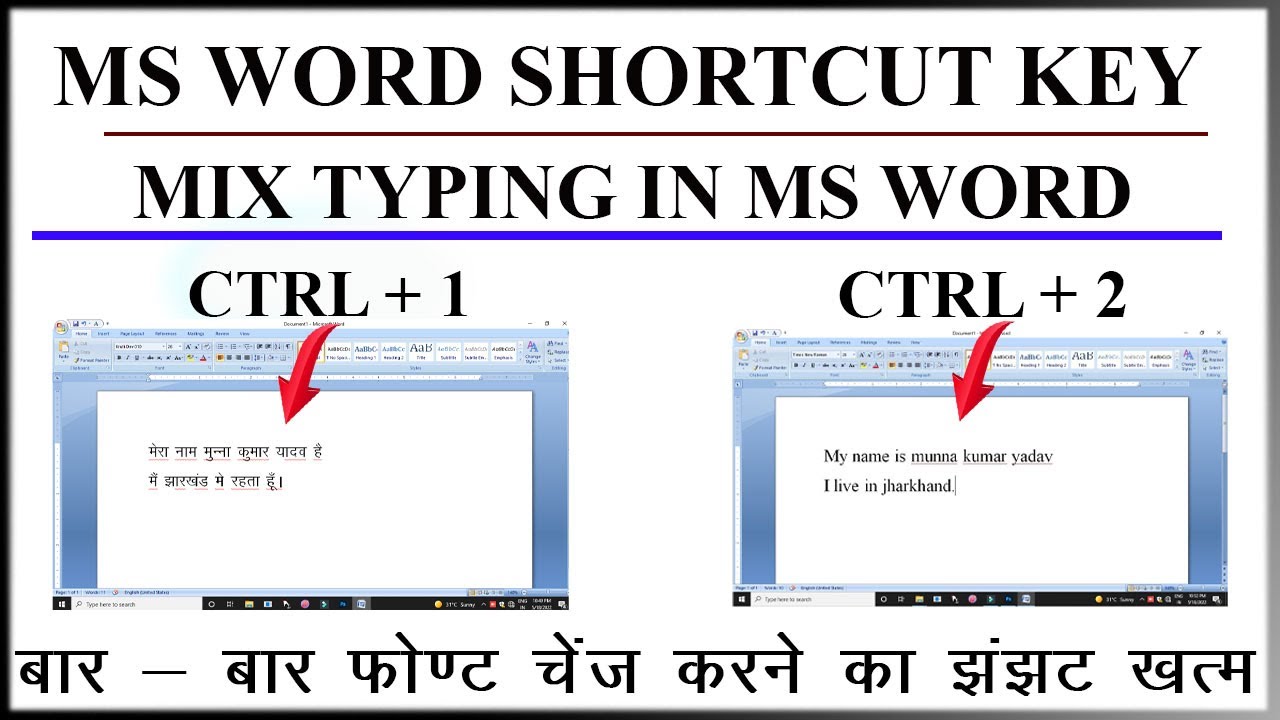  Shortcut Key To Change Font Hindi To English In Ms Word Shortcut 