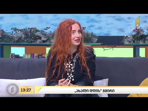 შატილის სკოლის პედაგოგი მარგარეტ დაიაური - „ახალი დღის“ გმირი