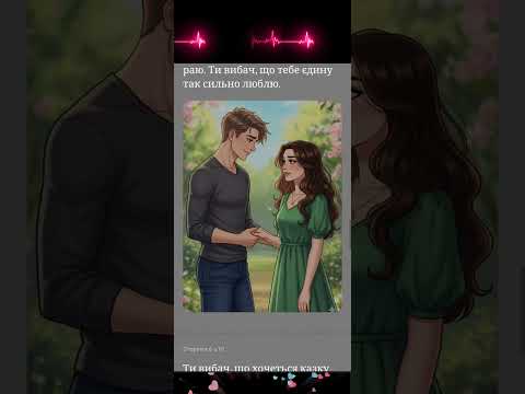 Хто я для тебе не розумію з використанням ШІ Gemini