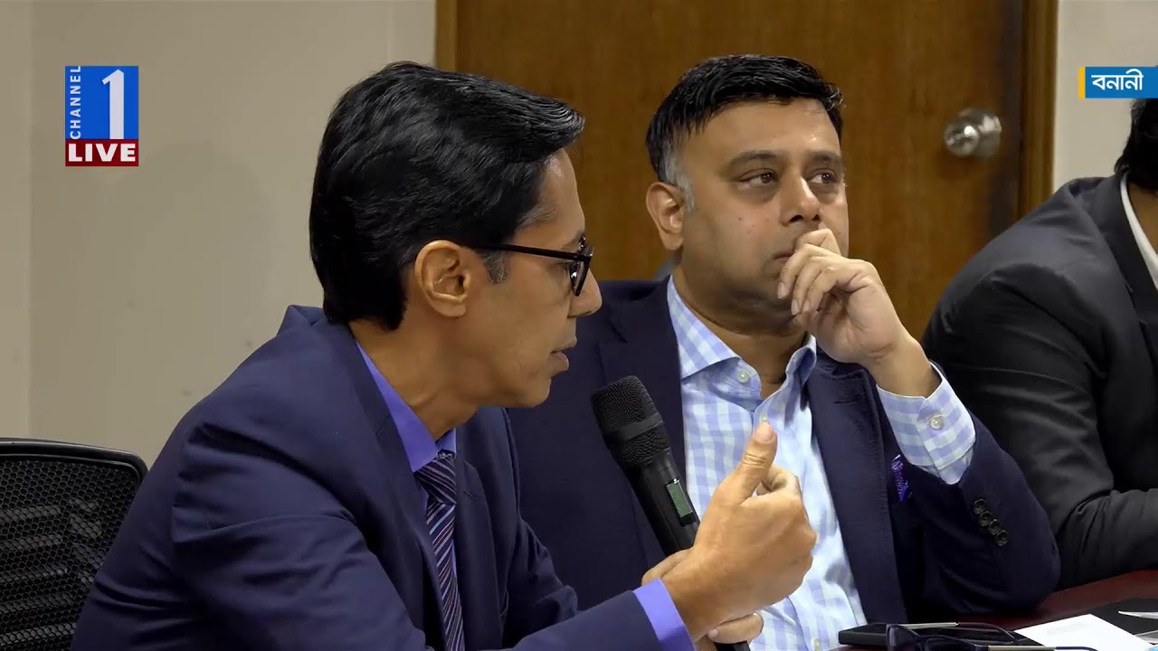 LIVE🔴সামষ্টিক অর্থনীতি নিয়ে পিআরআইয়ের আলোচনা থেকে সরাসরি....| Channel One News