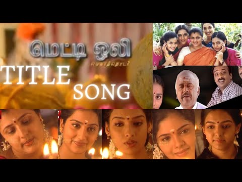 Metti oli serial title Song                               Ammi ammi ammi  mithichu