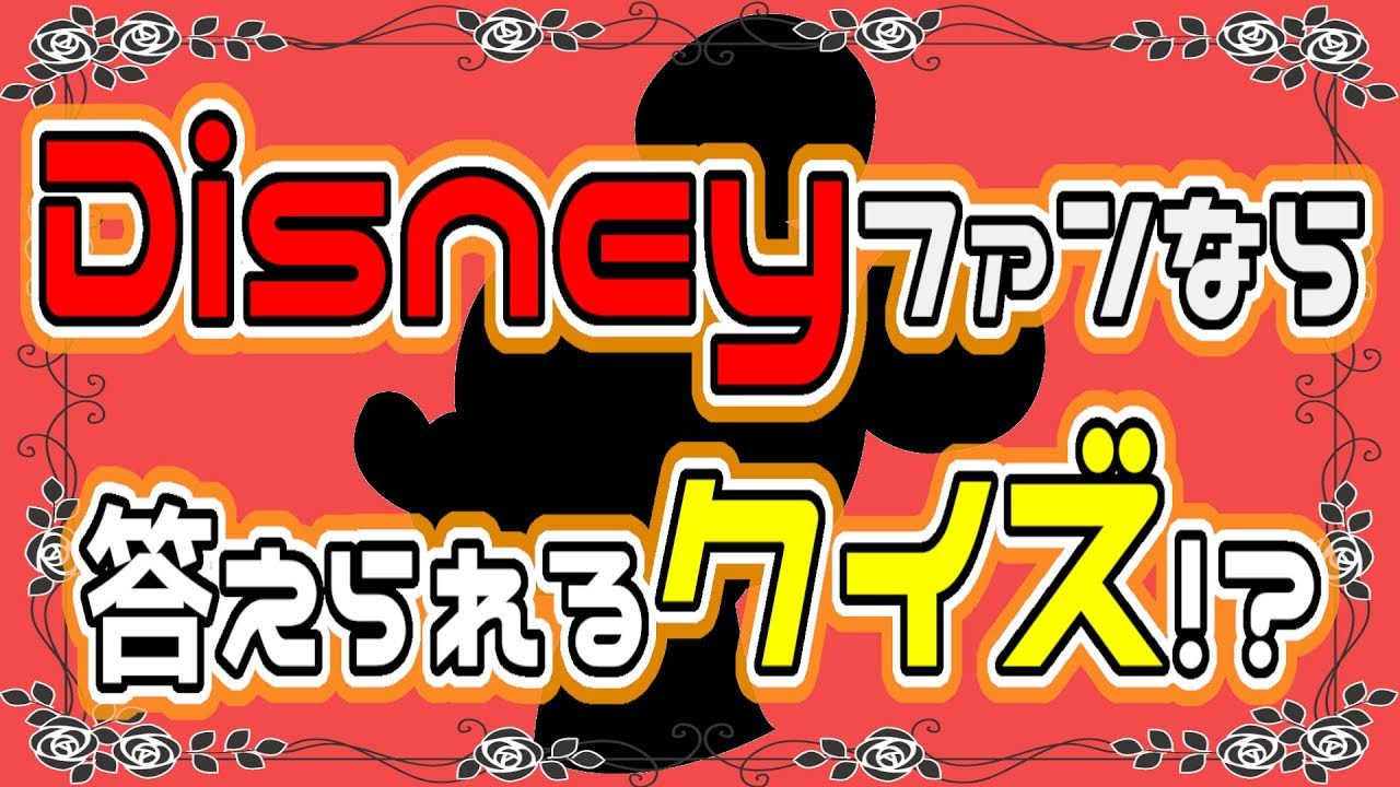 【クイズ】自分が得意なジャンルならどんなクイズも答えられる？