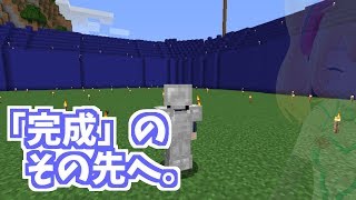【Minecraft】にじさんじスタジアム建設計画10【これが本体のハンサム像だッッ】