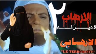 الطب النبوي