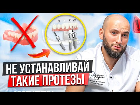 НИКОГДА не ставь
