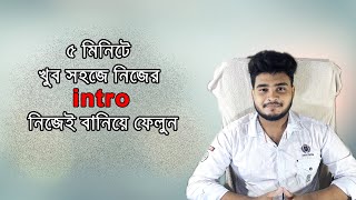 How to make Professional INTRO for Your Youtube Channel in Just 5 minutes || Freelancer Fahim