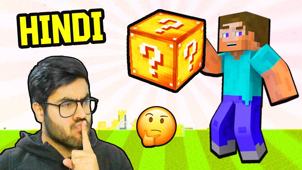 MINECRAFT HINDI - Unboxing Lucky Blocks | Part 1 | FUNNY