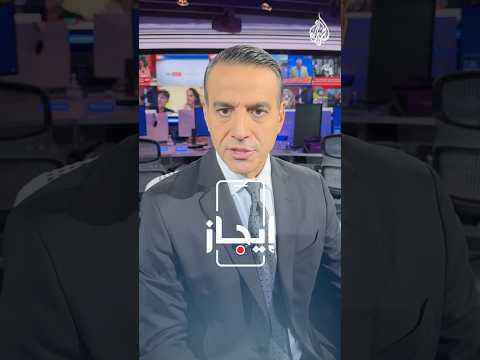 نشرة إيجاز - صحة غزة: استشهاد 10 أشخاص نتيجة التجويع منهم طفلان