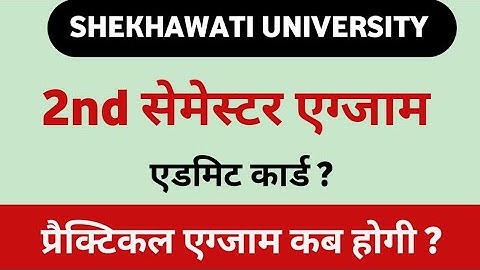 UG 2nd Semester Exam Admit Card | 2nd Semester Practical Exam Kab Hogi ? BA/BSc/BCom 2nd Semester