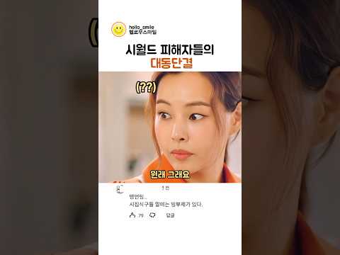 K며느리와 국경초월 메이드가 대동단결한 이유 thumbnail