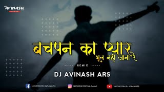 Bachpan Ka Pyaar Dj Song | CG Dance Remix | Dj Avinash Ars | New Trending Song 2021