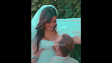 ودوني على بيت حبيبي ايدا وساركان 