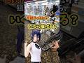 【ゲーセン】高額フィギュアだけを狙って取ったらいくら稼げるのか検証してみました🔥(クレーンゲーム) thumbnail