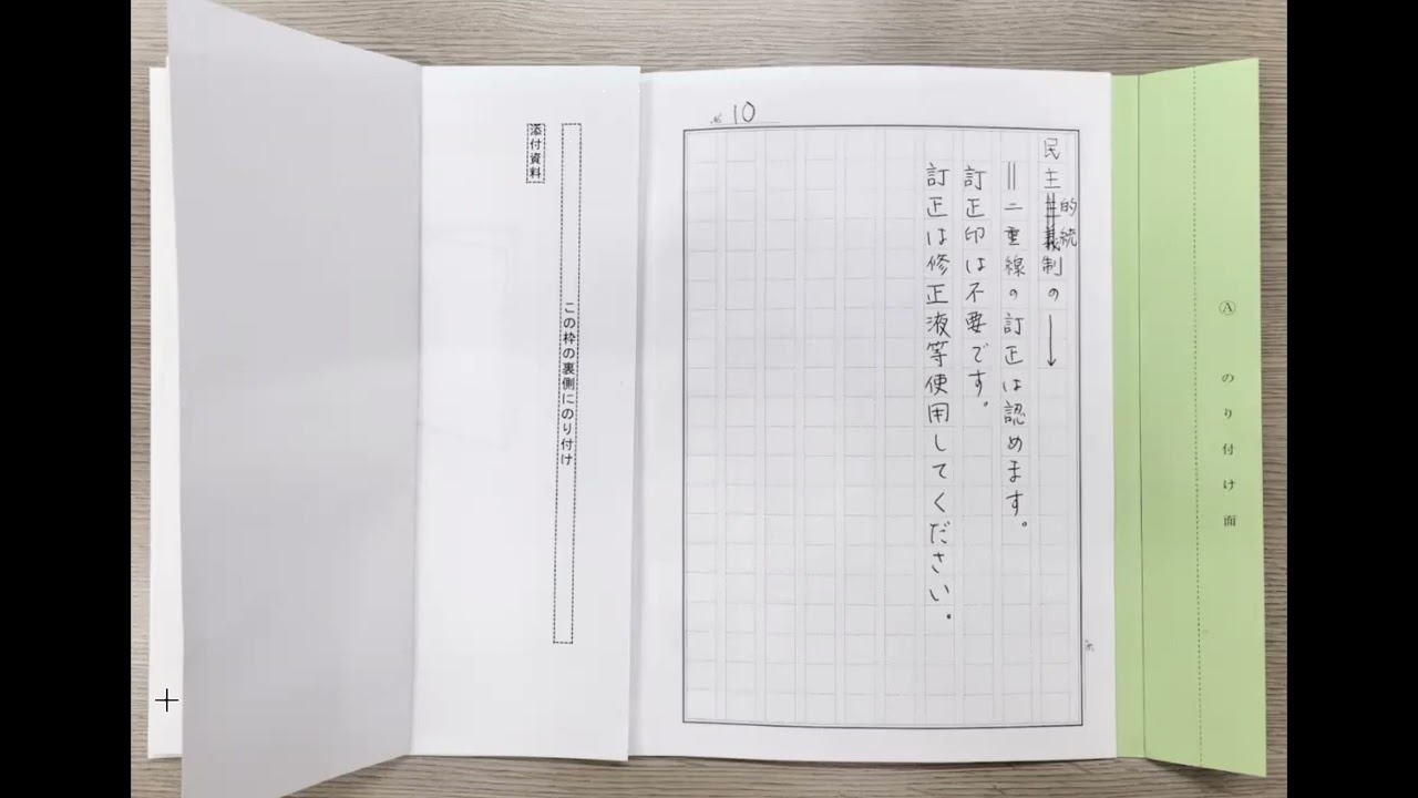 科学史　課題１　合格　リポート　日大通信 科学史 課題1 合格 リポート 日大通信 科学史 課題2 合格 レポート 日