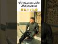 Rajab family | Dogar K sath hoa prank 😂|Rajab rocks Edits #family #rajab #trending