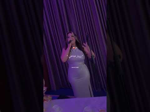 Cheba Samira L Oraanase مزالني نبغيه 