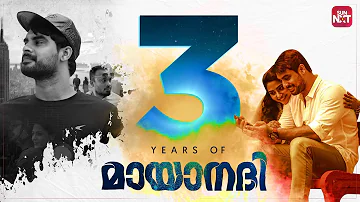 Life of Appu & Maathan ❤ | 3 Years of Mayanadhi | Tovino Thomas | Aishwarya Lekshmi | SUNNXT