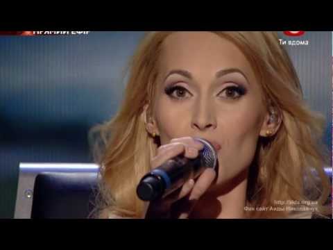 АИДА НИКОЛАЙЧУК ПЕСНИ СЛУШАТЬ И СКАЧАТЬ БЕСПЛАТНО АИДА НИКОЛАЙЧУК ПЕСНИ СЛУШАТЬ И СКАЧАТЬ БЕСПЛАТНО