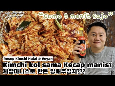 Video: Kimchi Kubis Korea