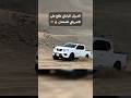 Nissan Navara Diesel übertrifft den Amerikaner mit Leichtigkeit 🔥🏁#vs #4x4 #gmcsierra #Toyota #tr...