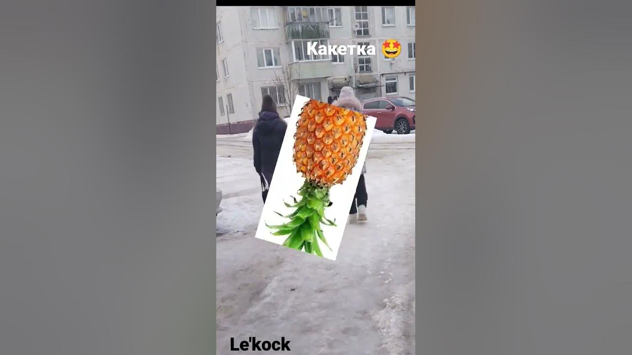 это же какетка 😯 - YouTube