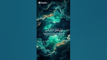 ويوم تشقق السماء بالغمام 🤍 بصوت محمد اللحيدان 🤍 قرآن كريم #القرآن_الكريم #القرآن #quran