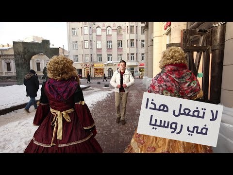فيديو: لماذا لا يوجد اهتمام بالثقافة في روسيا