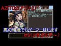 AZITO2（アジト2）失敗は成功の母である　＃8【イワシ時計ホッ時計】