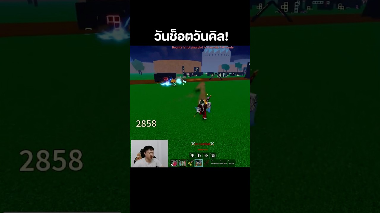 ปืนคู่คมๆนัดเดียวแตก #bloxfruits #roblox #wine1133 #wine1133x2 #shorts #games #บล็อคฟุต