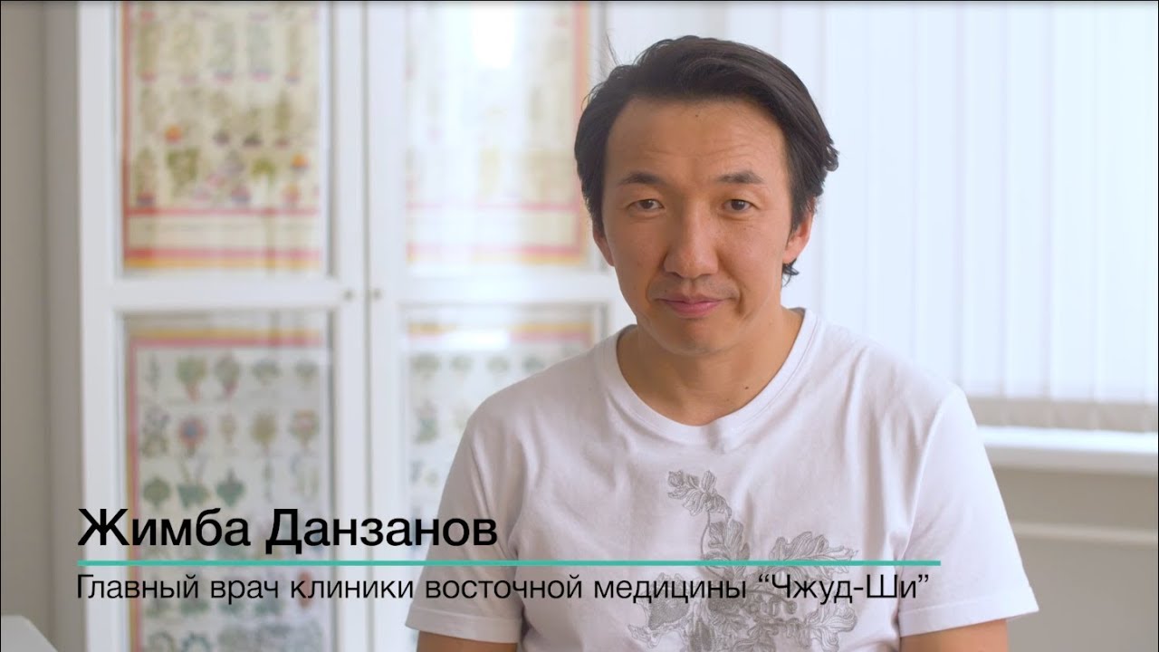 Жимба данзанов биография википедия. Жимба данзанов биография википедия