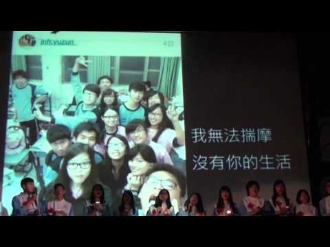 德光中學 畢業典禮 103學年 20150610122143